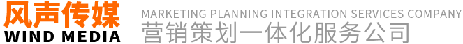 首頁文字.png 風聲介紹